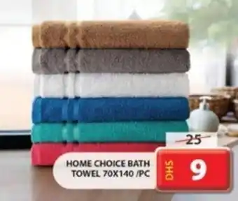 Grand Mall Sharjah HOME CHOICE BATH TOWEL 70X140 PC offer