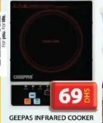 Grand Mall Sharjah GEEPAS INFRARED COOKER offer
