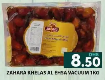 Grand Hyper Market ZAHARA KHELAS AL EHSA VACUUM 1KG offer