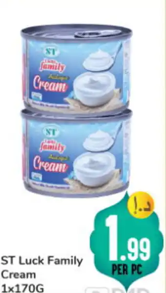 Day To Day ST Luck Family Cream 1X170G offer