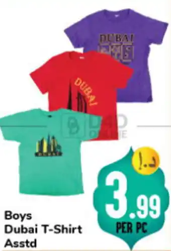 Day To Day Boys Dubai T Shirt Asstd offer