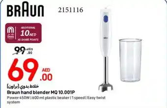 Carrefour Braun hand blender MQ 10.001P offer