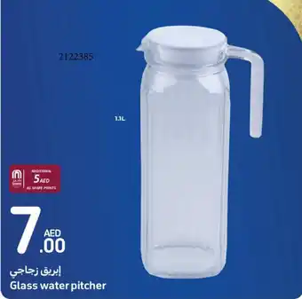 Carrefour Glass water pitcher offer
