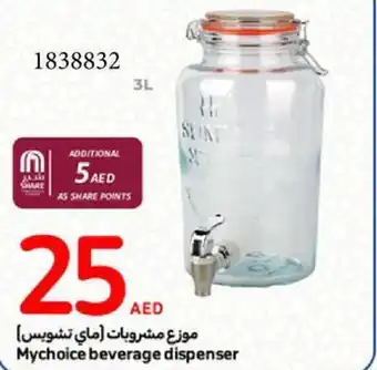 Carrefour Mychoice beverage dispenser offer
