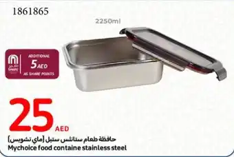 Carrefour Mychoice food containe stainless steel offer