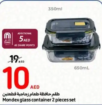 Carrefour Mondex glass container 2 pieces set offer