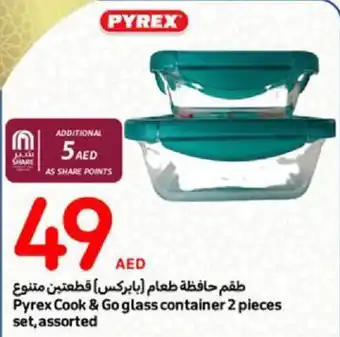 Carrefour Pyrex Cook AND Go glass container 2 pieces set assorted offer
