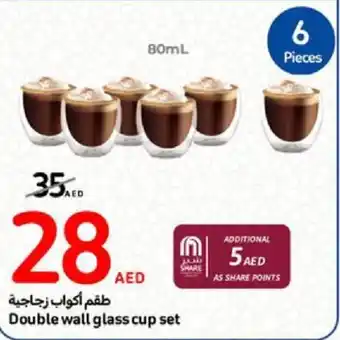 Carrefour Double wall glass cup set offer