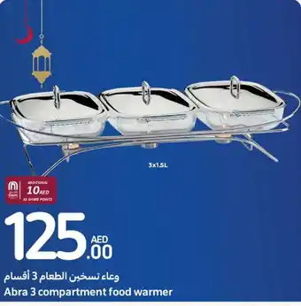 Carrefour Abra 3 compartment food warmer offer