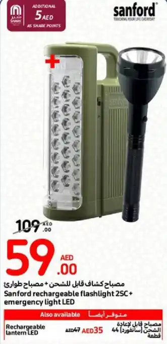 Carrefour Sanford rechargeable flashlight 2SC+ emergency light LED offer