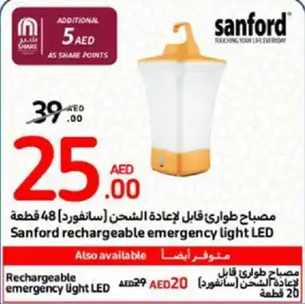 Carrefour Sanford rechargeable emergency light LED offer