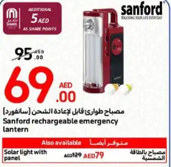 Carrefour Sanford rechargeable emergency offer