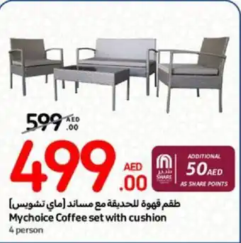 Carrefour Mychoice Coffee set with cushion 4 person offer