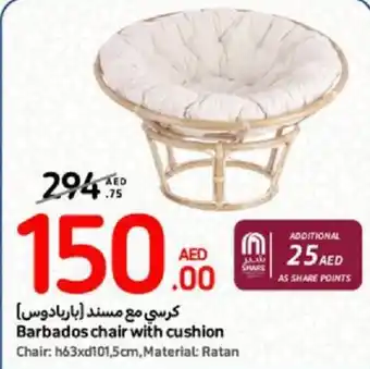Carrefour Barbados chair with cushion offer