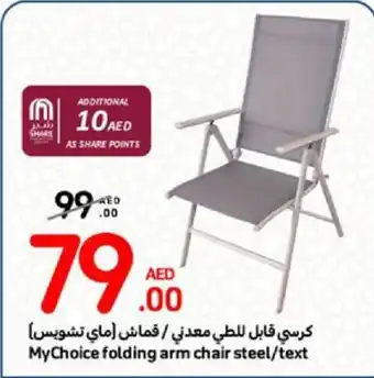 Carrefour MyChoice folding arm chair steel text offer