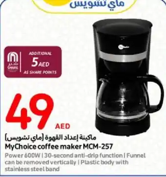 Carrefour MyChoice coffee maker MCM 257 offer