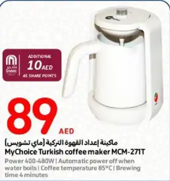 Carrefour MyChoice Turkish coffee maker MCM 271T offer