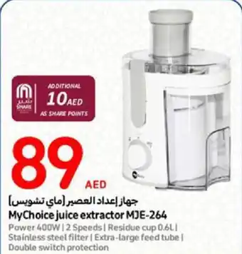 Carrefour MyChoice juice extractor MJE 264 offer