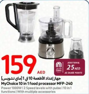 Carrefour MyChoice 10 in 1 food processor MFP 240 offer