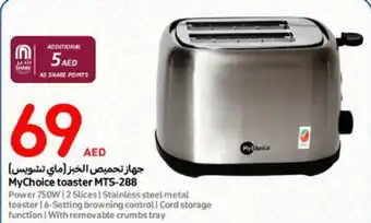 Carrefour MyChoice toaster MTSPower 750W | 2 Slices | Stainless steel metal 288 offer