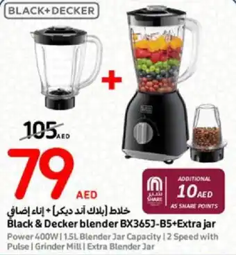 Carrefour Black and Decker blender BX3653-B5+Extra jar offer