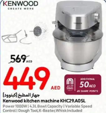 Carrefour Kenwood kitchen machine KHC29 AOSL offer