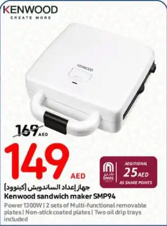 Carrefour Kenwood sandwich maker SMP94 offer