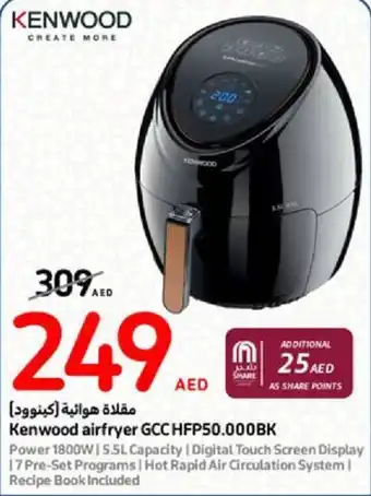 Carrefour Kenwood airfryer GCC HFP50 000BK offer