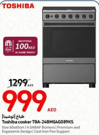 Carrefour Toshiba cooker TBA 24BMG4G089KS offer
