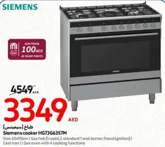 Carrefour Siemens cooker HG73G6357M offer