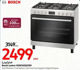 Carrefour Bosch cooker HGW3ASQ50M offer