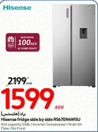 Carrefour Hisense fridge side by side RS670N4WSU Net capacity 50BLI Inverter Compressor | Multi Air Flow | No Frost offer