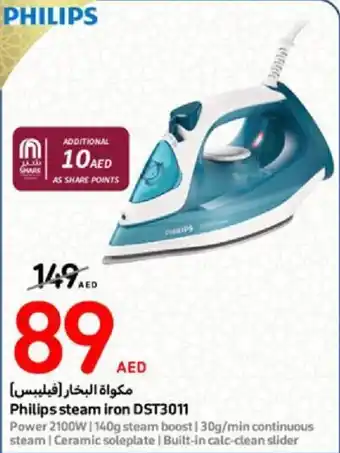 Carrefour Philips steam iron DST3011 offer