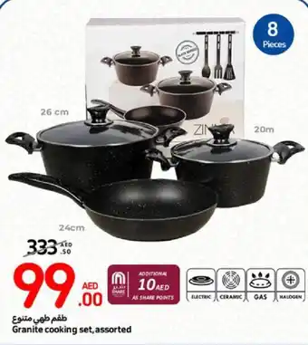 Carrefour Granite cooking set assorted offer