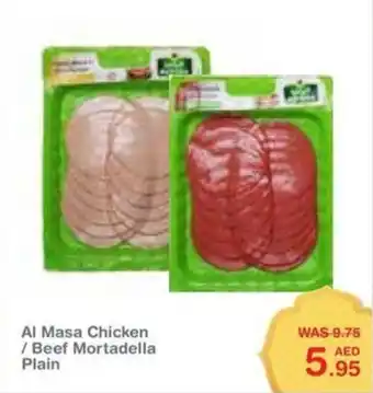 Choithrams Al Masa Chicken / Beef Mortadella Plain offer