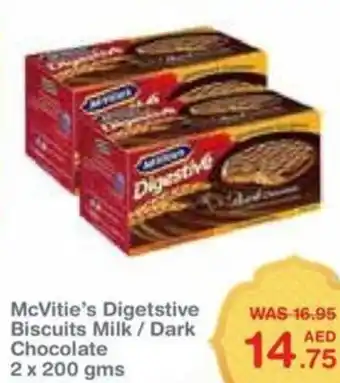 Choithrams McVitie's Digestive Biscuits Milk / Dark Chocolate 2 x 200 gms offer