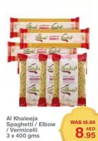 Choithrams Al Khaleeja Spaghetti/Elbow / Vermicelli 3 x 400 gms offer