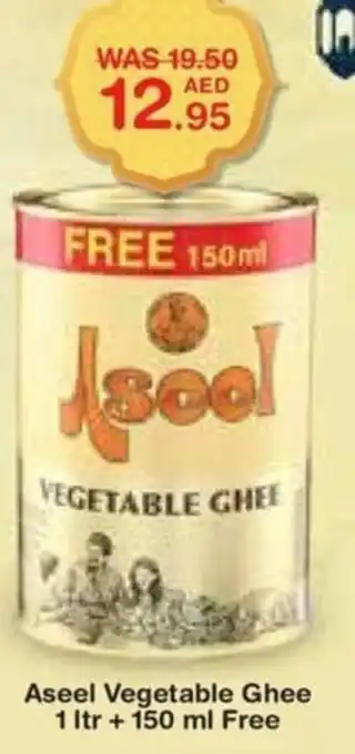 Choithrams Aseel Vegetable Ghee 1 ltr + 150 ml Free offer