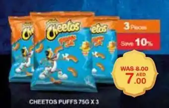 Choithrams CHEETOS PUFFS 75G X 3 offer