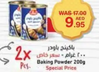 Choithrams Baking Powder 200g Special Price offer