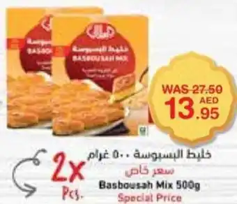 Choithrams Basbousah Mix 500g Special Price offer