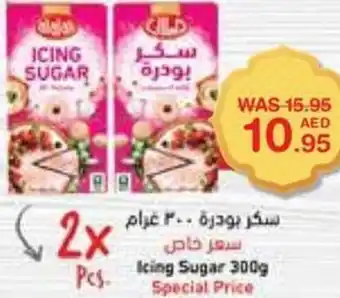 Choithrams Icing Sugar 300g Special Price offer