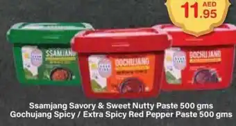 Choithrams Ssamjang Savory & Sweet Nutty Paste 500 gms Gochujang Spicy / Extra Spicy Red Pepper Paste 500 gms offer