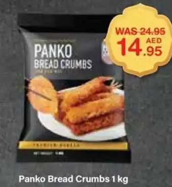 Choithrams Panko Bread Crumbs 1 kg offer