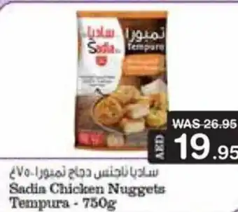 Choithrams Sadin Chicken Nuggets Tempura - 750g offer