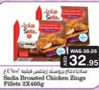 Choithrams Sadia Broasted Chicken Zings Fillets 2X465g offer