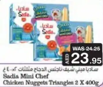 Choithrams Sadia Mini Chef Chicken Nuggets Triangles 2 X 400g offer