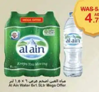 Choithrams Al Ain Water 6x1.5Ltr Mega Offer offer