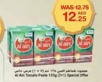 Choithrams Al Ain Tomato Paste 135g (7+1) Special Offer offer