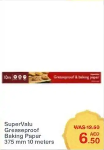 Choithrams SuperValu Greaseproof Baking Paper 375 mm 10 meters offer